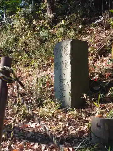 広瀬浅間神社(富士浅間宮)(埼玉県)