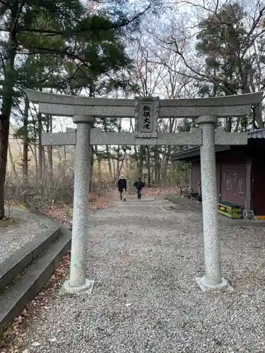 西光寺(宮城県)