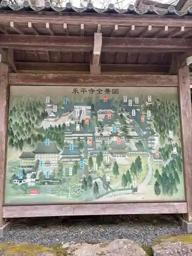 永平寺の{uncategorized: "未分類", other: "その他", undefined: "問題あり", building: "その他建物", grave: "お墓", sacred_gate: "鳥居", guardian: "狛犬", statue: "像", buddha: "仏像", history: "歴史", nature: "自然", garden: "庭園", animal: "動物", pagoda: "塔", temizu: "手水舎", mountain_gate: "山門・神門", sanctuary: "本殿・本堂", subordinate: "末社・摂社", art: "芸術", scenery: "景色", jizo: "地蔵", ema: "絵馬", goshuin: "御朱印", omikuji: "おみくじ", items: "授与品その他", amulet: "お守り", goshuincho: "御朱印帳", eats: "食事", festival: "お祭り", votive_dance: "神楽", shichigosan: "七五三参", wedding: "結婚式", experience: "体験その他", initially: "初詣", around: "周辺", anti_infection: "感染症対策"}