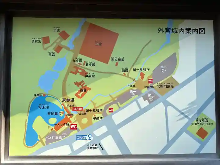 伊勢神宮外宮(豊受大神宮)(三重県)