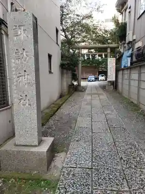 諏訪神社のその他建物
