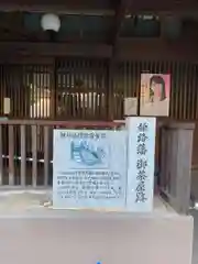 見性寺(兵庫県)