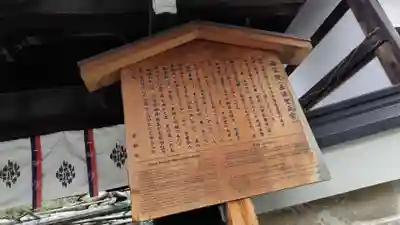 雨宝院の御朱印