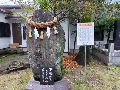 熊本縣護國神社の建物その他