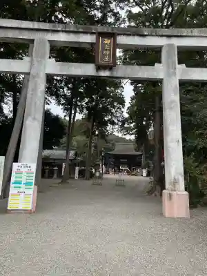 御上神社(滋賀県)
