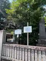 石神井氷川神社(東京都)