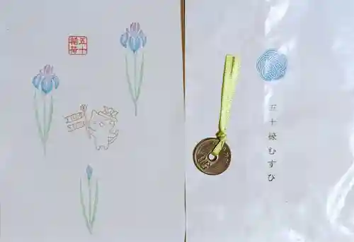 五十稲荷神社(栄寿稲荷神社)の授与品その他