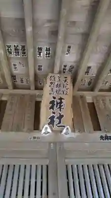 弟橘媛神社のその他建物
