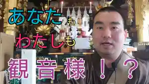 日蓮宗 総本山 塔頭 定林坊(じょうりんぼう)(山梨県)(2020年11月13日(金) 18時04分44秒投稿)