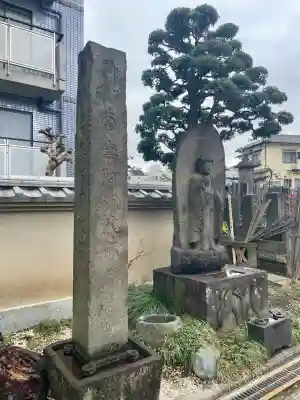 来迎寺(東京都)