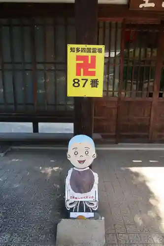 長寿寺のその他建物