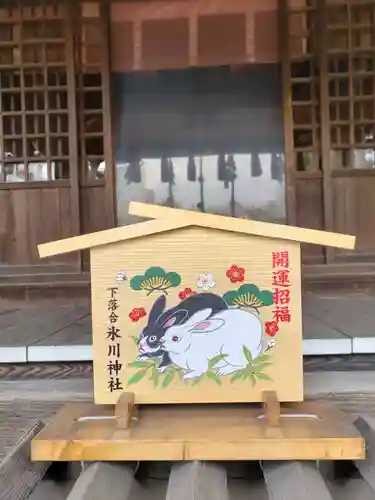 新宿下落合氷川神社の絵馬