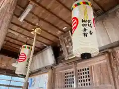 伊米神社(新潟県)