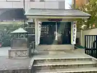 正受院(東京都)
