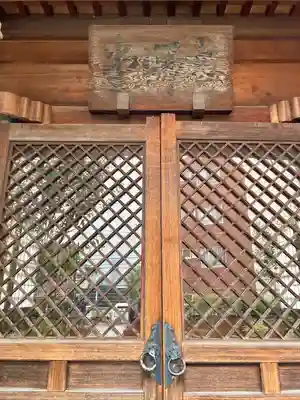 明王院(東京都)