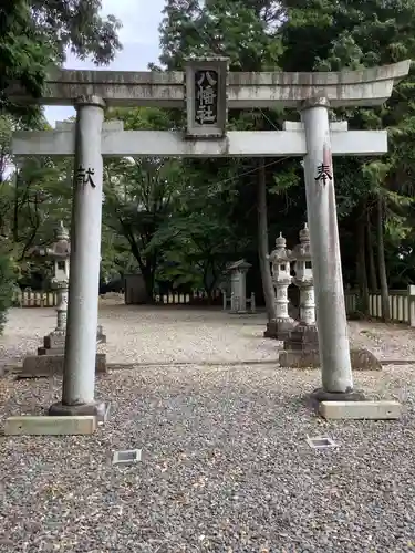 八幡社の鳥居