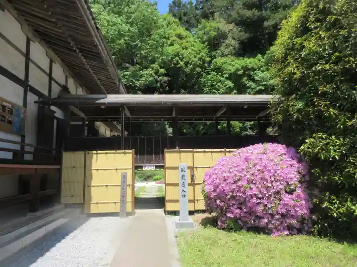 廣見寺(埼玉県)