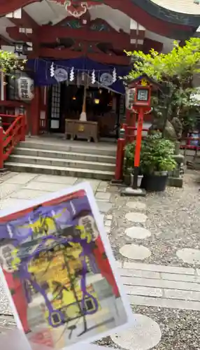 三崎稲荷神社の御朱印