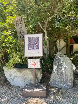 羽豆神社(愛知県)