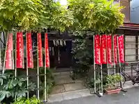 壽光稲荷大神(東京都)