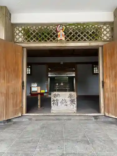 公時神社(神奈川県)