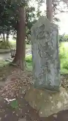 玉清井神社(茨城県)