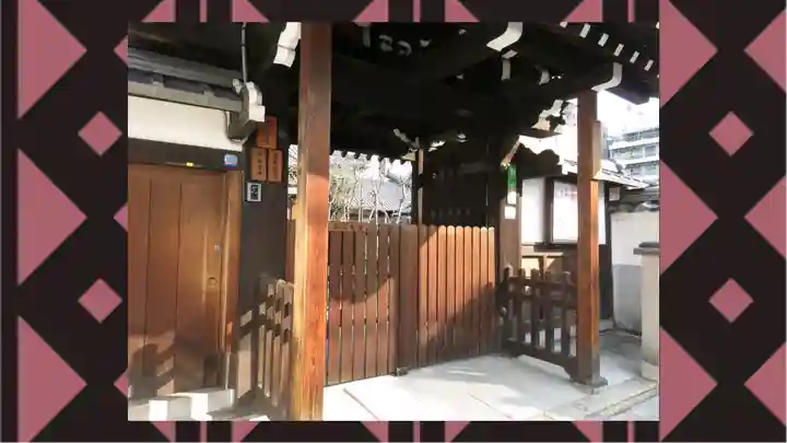 光縁寺(京都府)