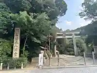 石清水八幡宮(京都府)