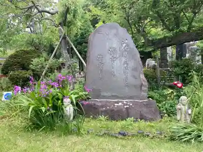 蓮台寺(神奈川県)