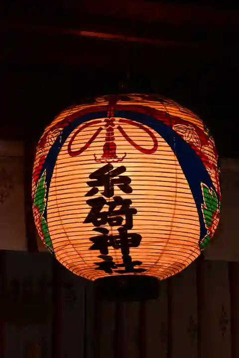 糸碕神社(広島県)