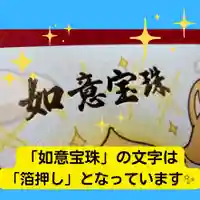 長光寺(長野県)