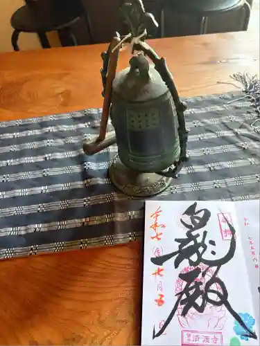 済渡寺(岡山県)