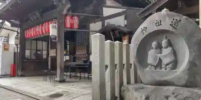 道祖神社(京都府)