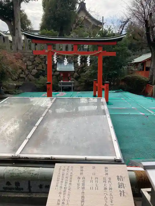 難波大社 生國魂神社(大阪府)