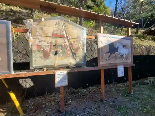 西宮神社(栃木県)