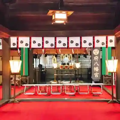 府八幡宮の本殿・本堂