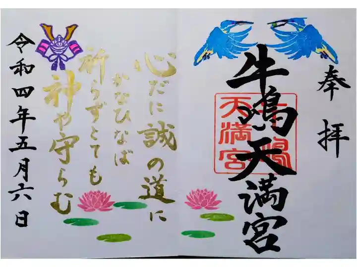 見開きの直書き