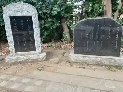 芝東照宮(東京都)