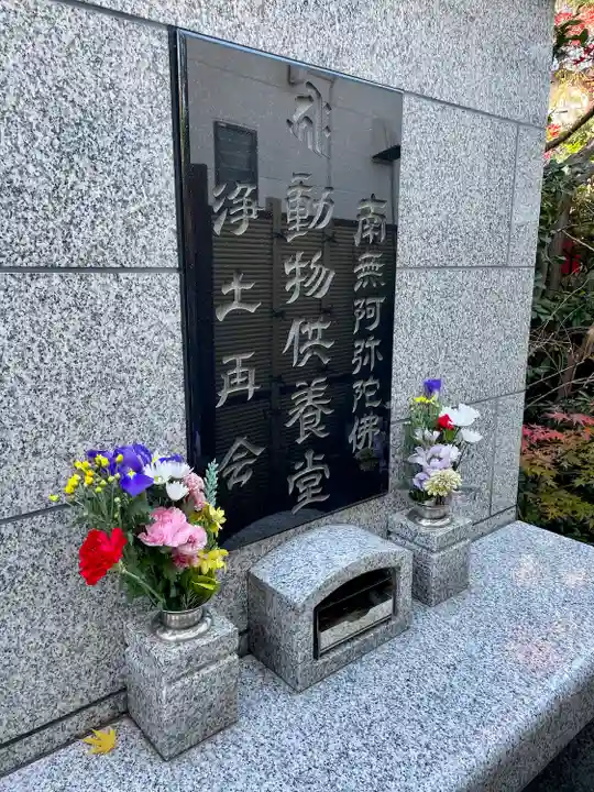 仮宿院(東京都)