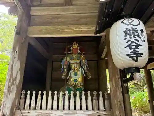 熊谷寺(徳島県)