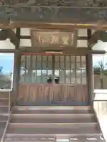 宝蔵寺の本殿・本堂