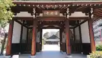善光寺別院願王寺の山門・神門
