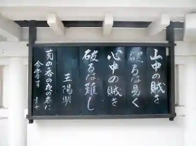 西方寺のその他建物