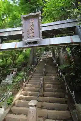 大山阿夫利神社本社(神奈川県)