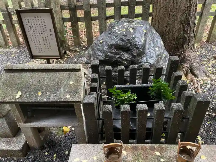 白雲神社(京都府)