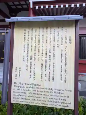 浅草寺(東京都)