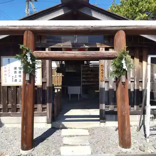 七重浜海津見神社(北海道)