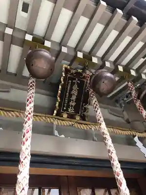 十番稲荷神社(東京都)