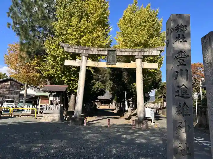 豊川進雄神社(愛知県)