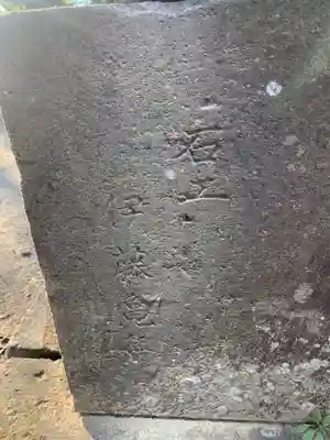 八雲神社(千葉県)